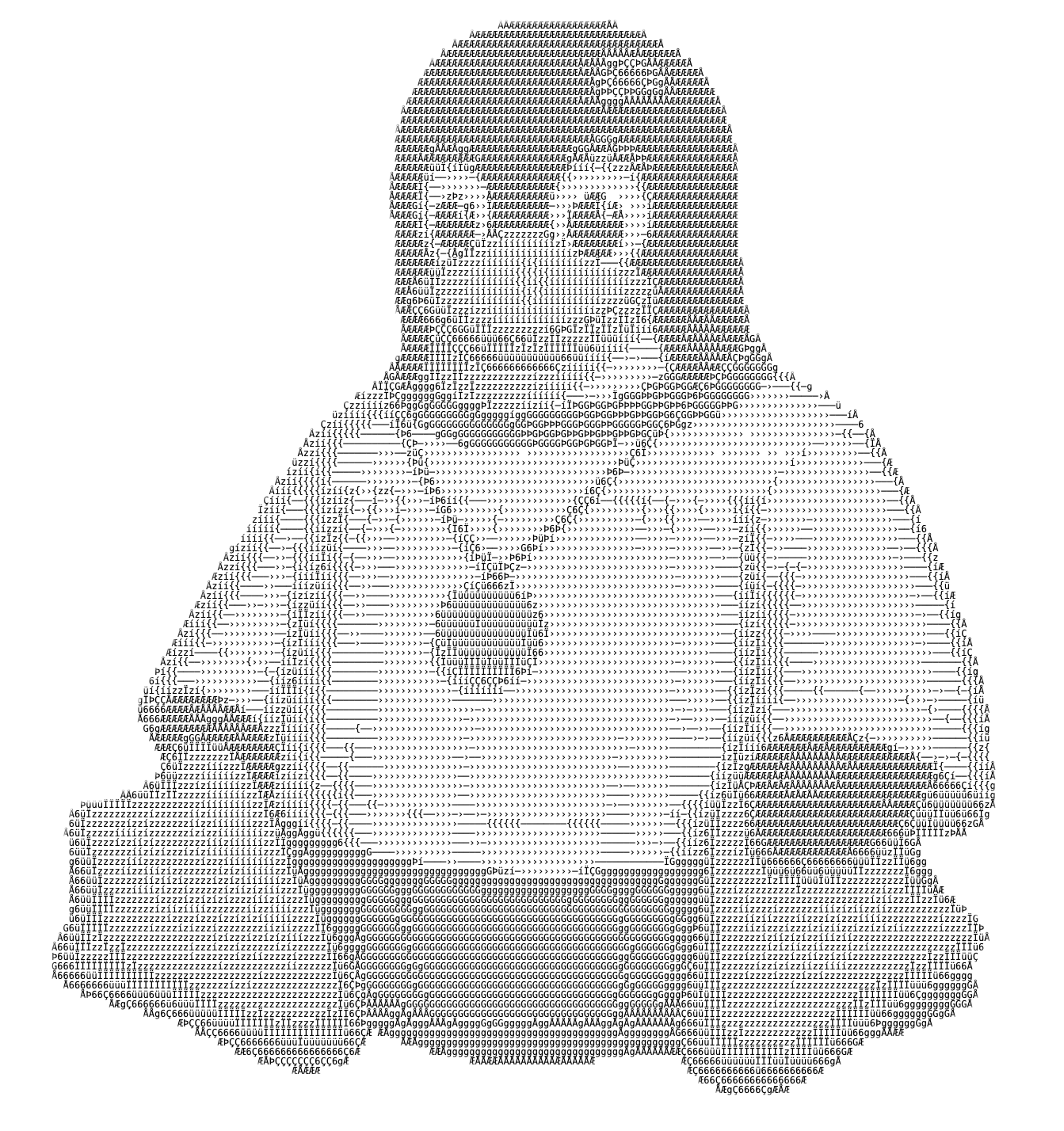 monaguillo supremo